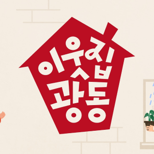 광동제약 인스타그램 게시물02