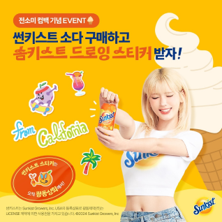 광동제약 인스타그램 게시물09
