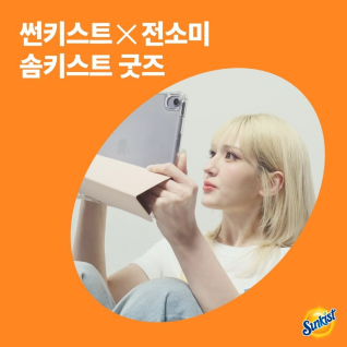 광동제약 인스타그램 게시물10