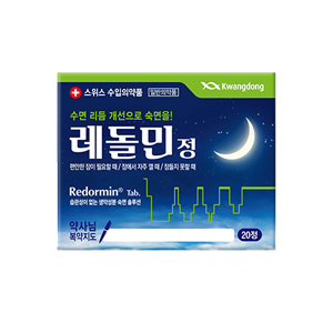 레돌민®정