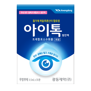 비타500