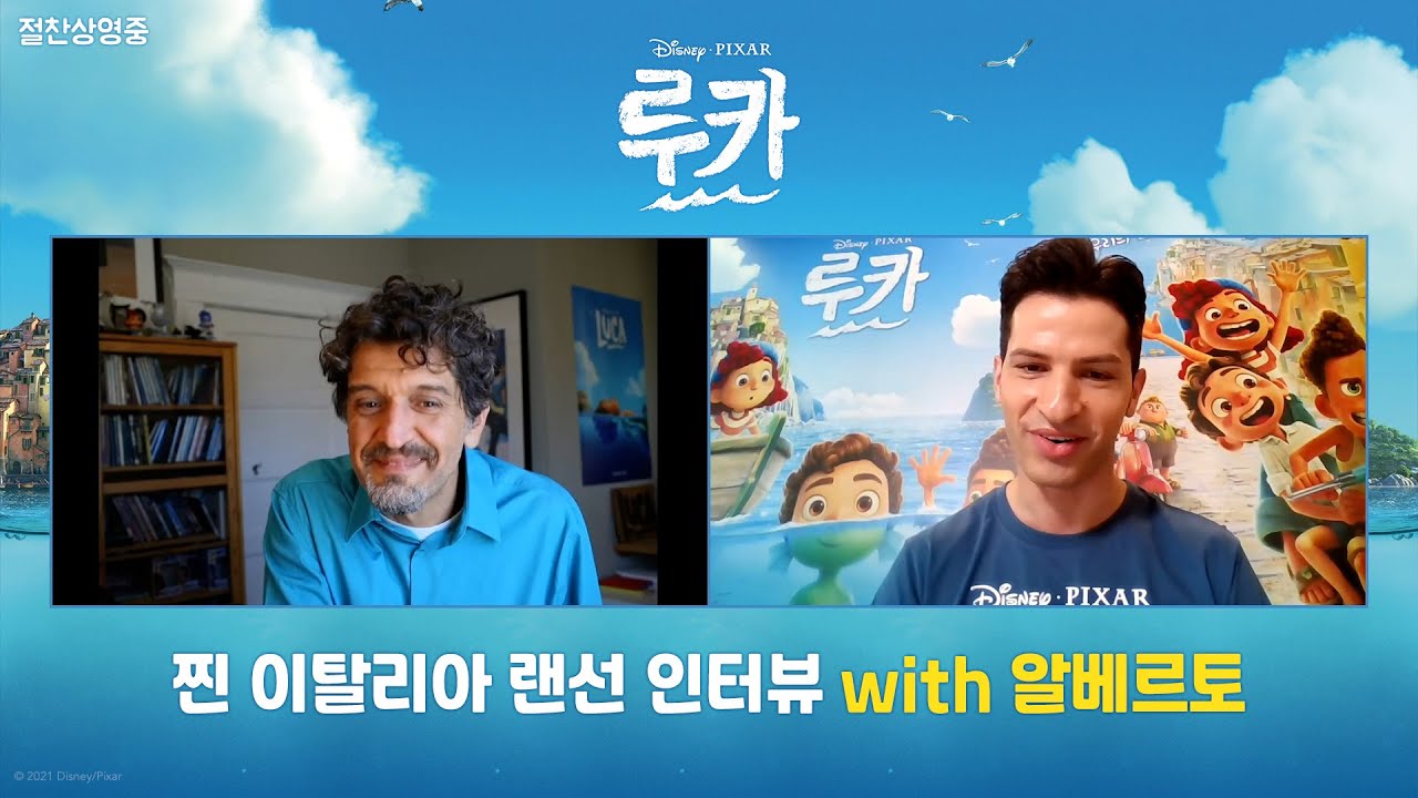 알베르토-엔리코 카사로사 감독 인터뷰 영상