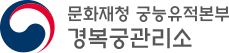 경복궁