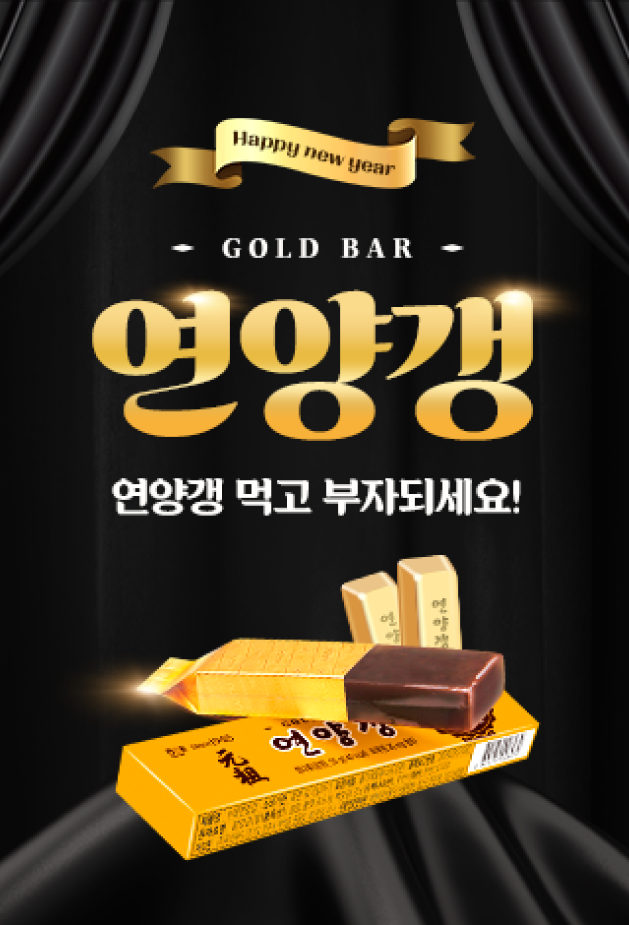 에이스 신제품 출시기념 이벤트 포스터