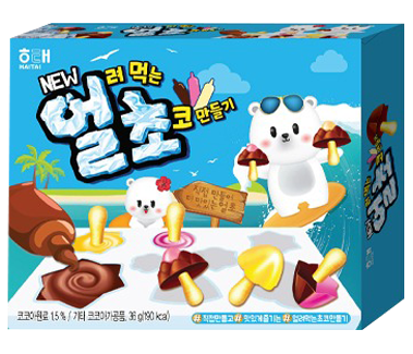 얼려먹는 초코만들기 사진