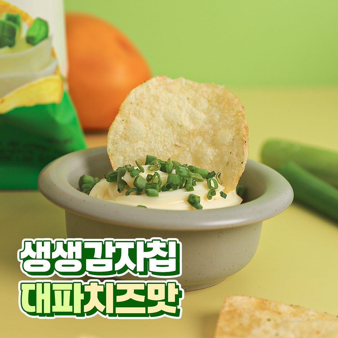 생생감자칩 대파맛 홍보 포스터