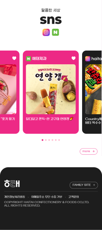 모바일 페이지 화면캡처