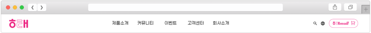 메뉴 화면캡처