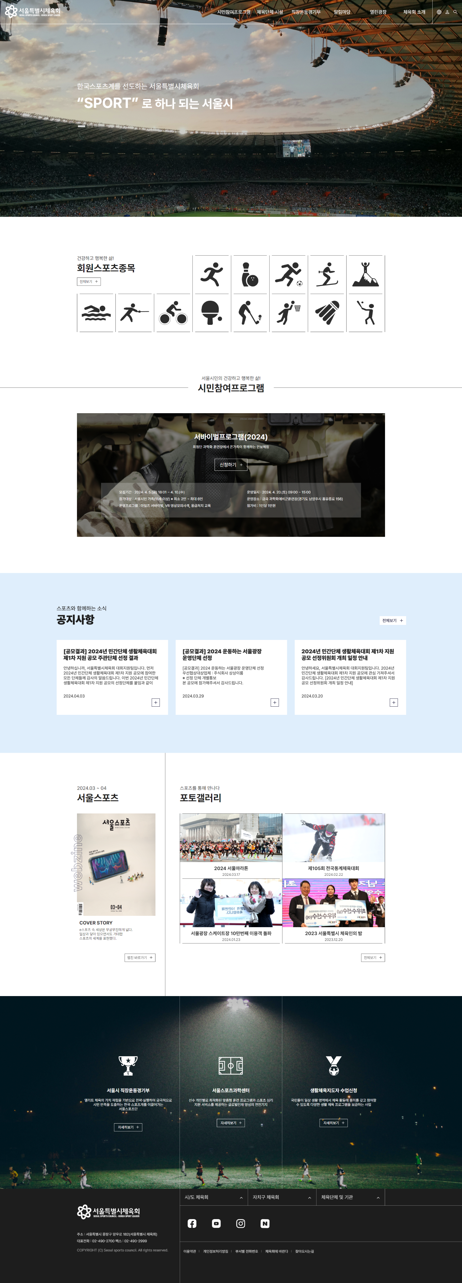 pc 풀페이지 캡처