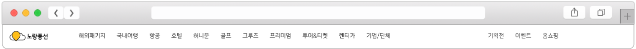노랑풍선 메뉴바