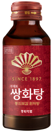 판콜 사진
