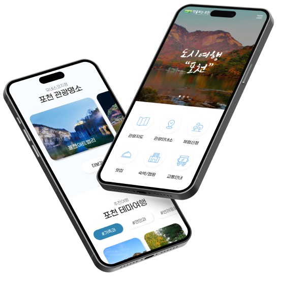 모바일목업 사진