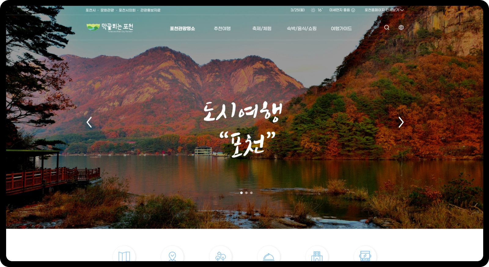 웹 사진