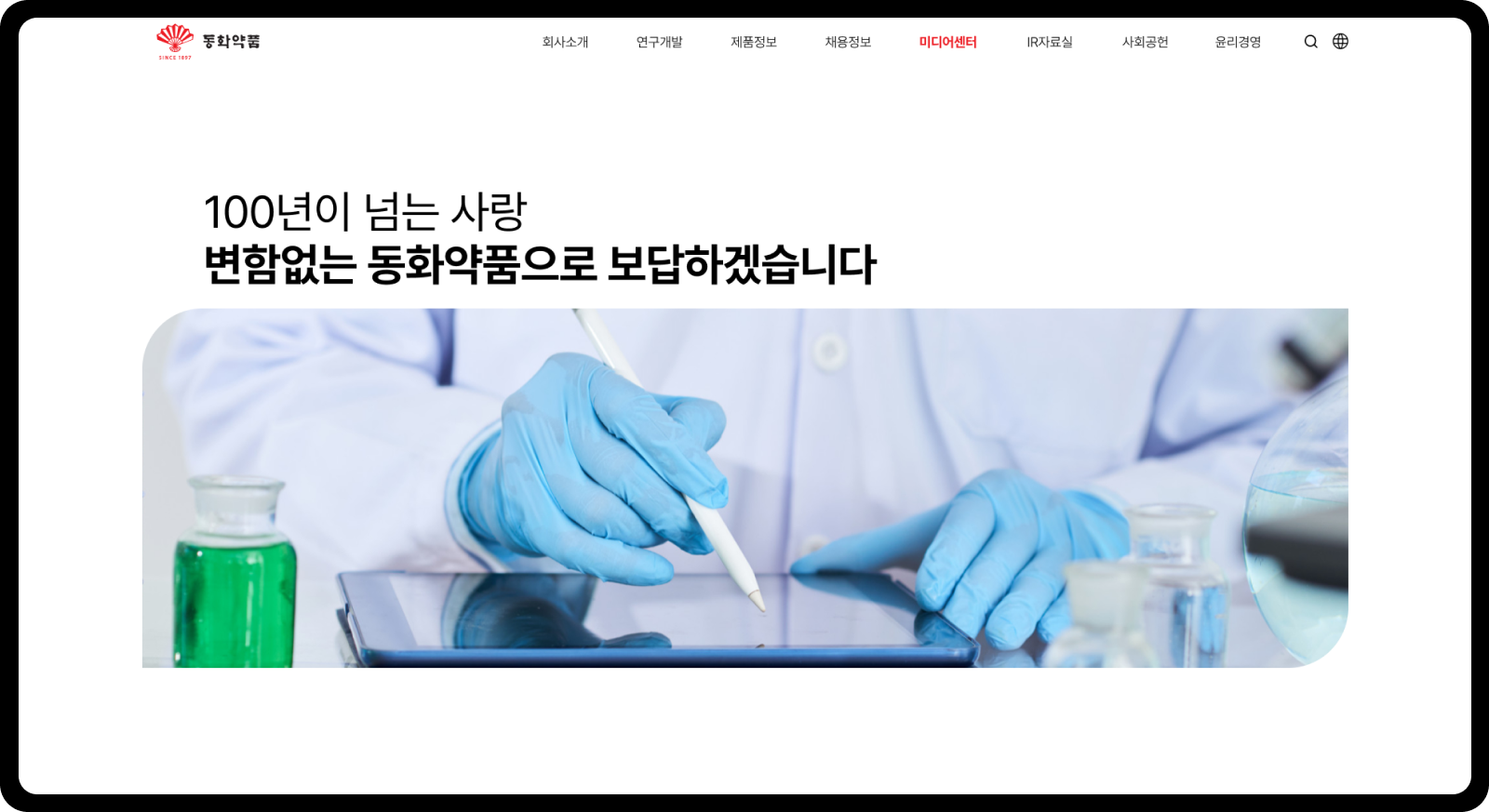 웹 사진