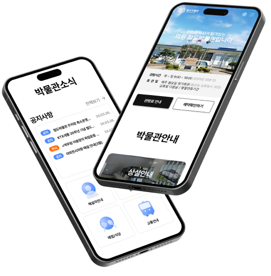 모바일목업 사진