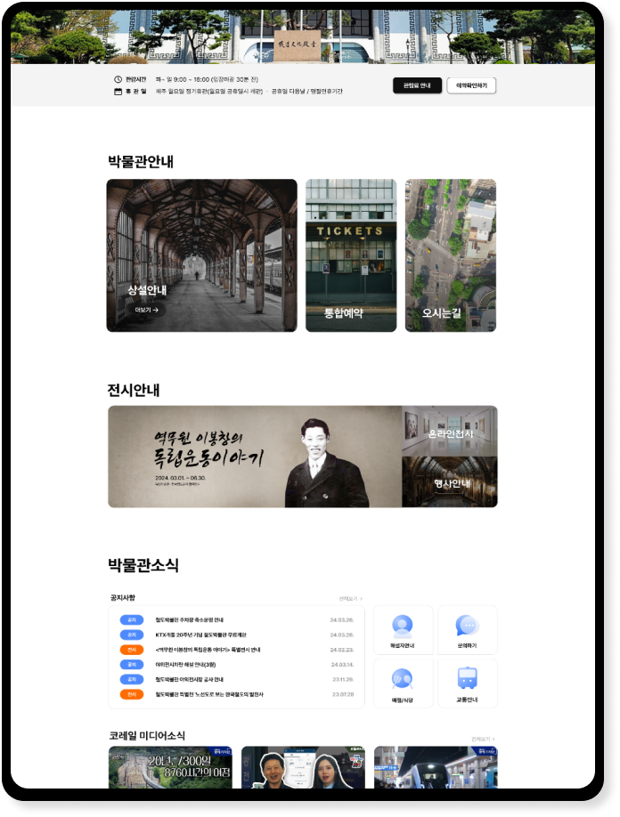 웹 사진