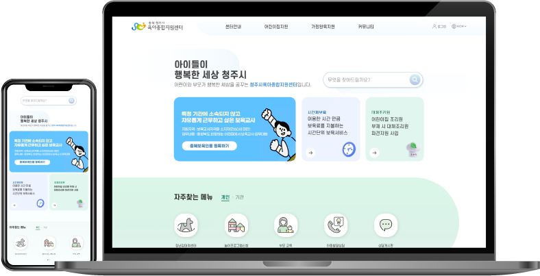 디바이스목업