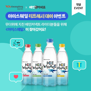 광동제약 인스타그램 게시물05
