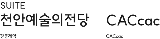 폰트 사진