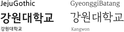 폰트 사진