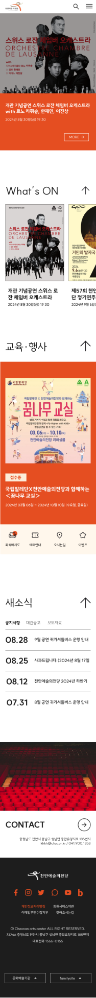 모바일 페이지 이미지