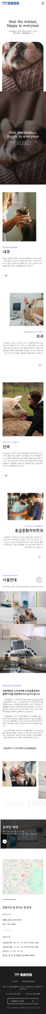 모바일 페이지 이미지