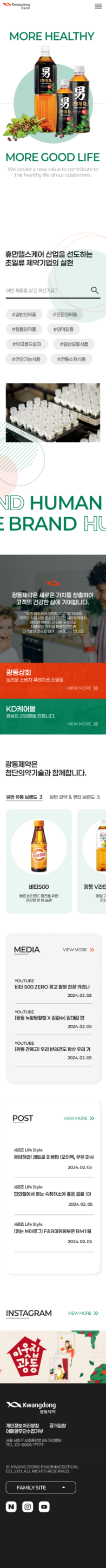 모바일 페이지 이미지