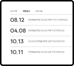 pc 디테일 이미지