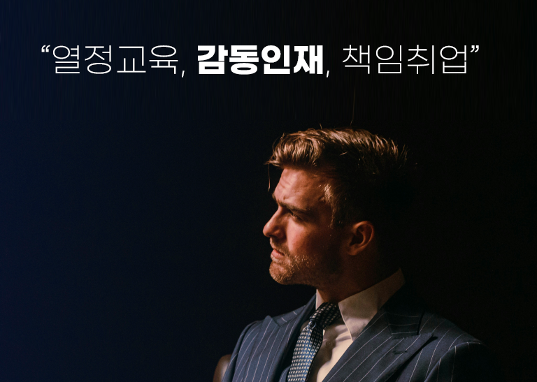 총장사진 모바일