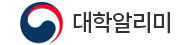 대학알리미