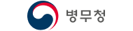 병무청