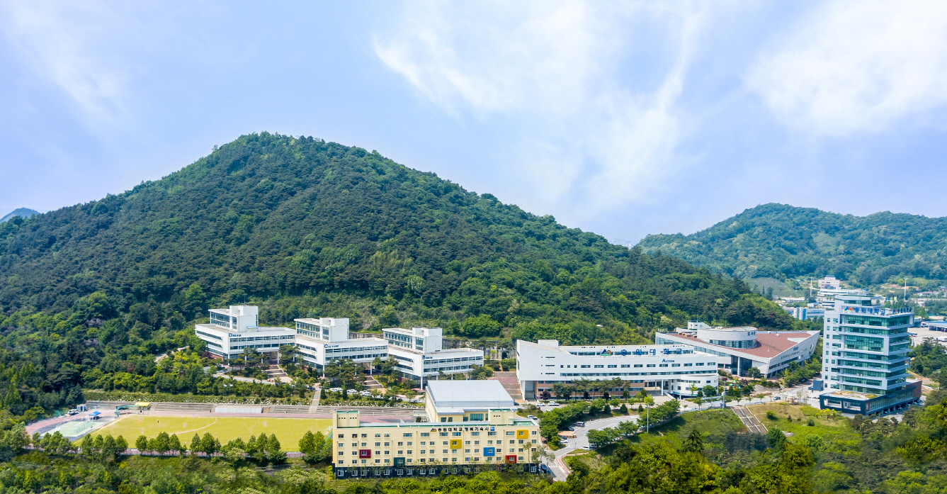 송원대 전경
