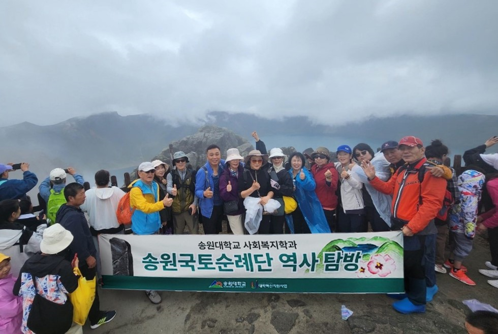 송원국토순례단 단체사진