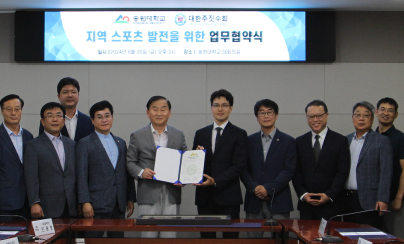 송원대총장기주짓수대회 단체사진