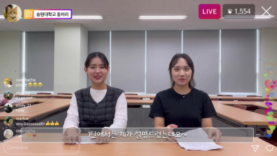 송원대 취창업 동아리 소개영상 썸네일