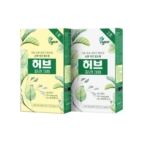 허브 칼라크림