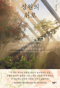 책표지