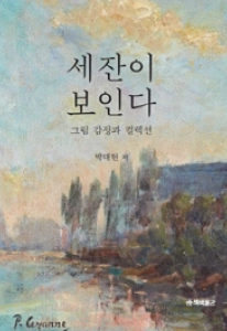 책표지