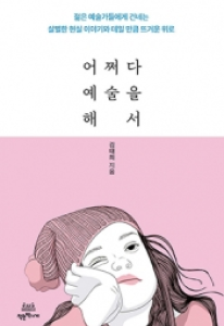 책표지