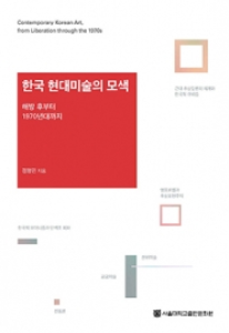 책표지