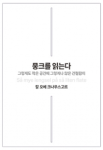 책표지