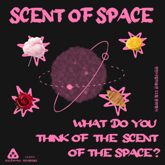 scent of Space