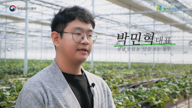 달을 보는  농부 박민혁 대표