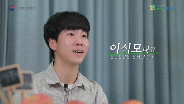 청년연구소 이석모 대표