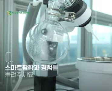 청년창업농장학생 브이로그