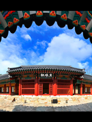 삼척 BEST 10 사진