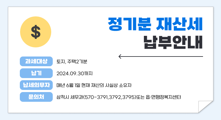 팝업 사진
