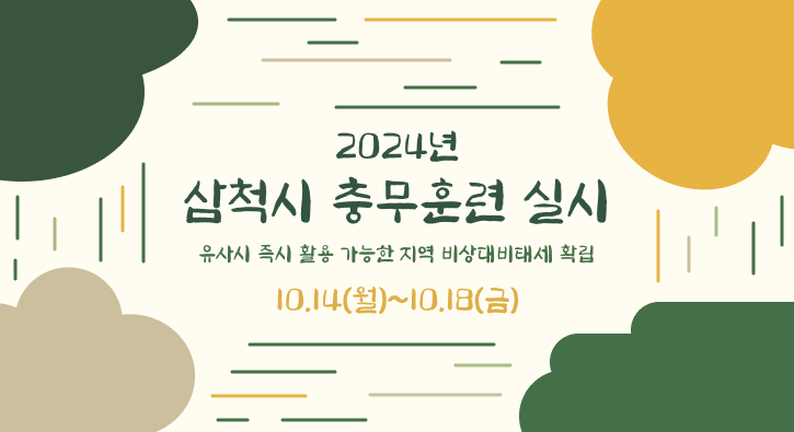 팝업 사진
