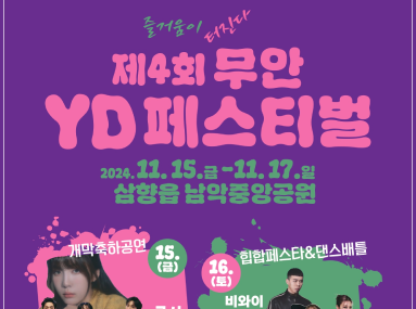 행사사진