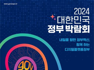 행사사진